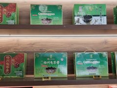 -梧州五福龟苓膏(老字号丰业店)