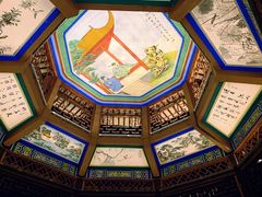 -孺子亭公园