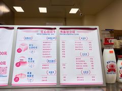 -红心闪闪面包牛奶公司(旺角星辰店)