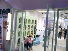 -怪兽屋·羊驼·猫咖·狗咖(俊华广场店)