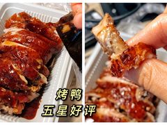 -章云板鸭(评事街店)
