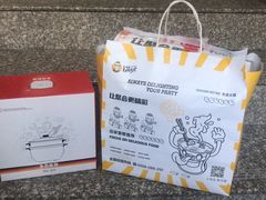-锅sir时尚火锅外卖(滨江店)