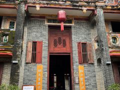 -蔡家宅
