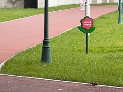 -哈尔滨文化公园