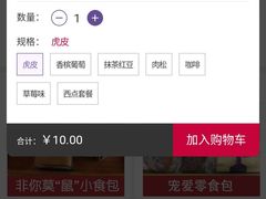 -GANSO元祖食品(沪青平店)