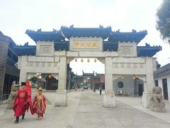 -盛世南宫影视城(北普陀影视城)