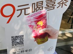 -喜茶(广州滨江宏岸店)