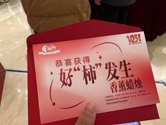 -上海第一八佰伴
