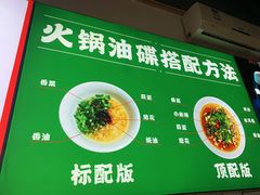 -巴蜀匠人原味火锅(中信未来城店)