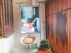 -松鹤面馆·古法焖肉面(观前店)