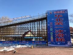 -欢乐水魔方水世界