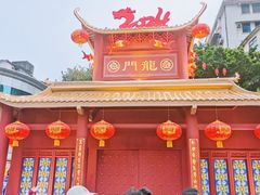 -越秀西湖花市(广州城市广场花卉店)