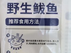 -双合园·海鲜水饺青岛菜(品牌首店)