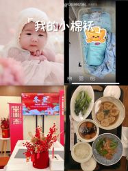 -森宝月子中心(白云山店)