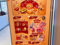 -麦当劳(欢乐谷店)