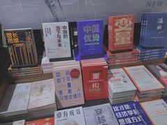 -方所(华润万象城店)