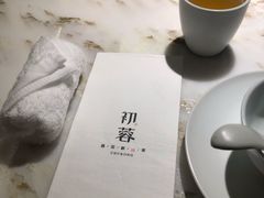 -初蓉丨遇见新川菜(亲贤街荣耀店)
