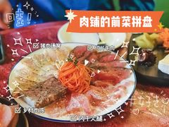 -羽深肉铺 Steak & Wine