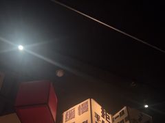 -北京目的地酒吧