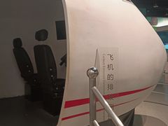 -中国杭州低碳科技馆