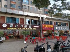 -原味汤粉王(老城店)