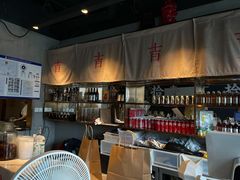 -日上三甘(三里屯店)