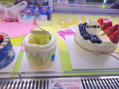 -都市甜心(祥宾店)