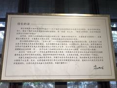 -中国昆曲博物馆