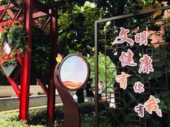 -徐家汇公园