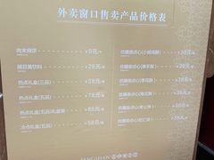 菜单-仿膳饭庄