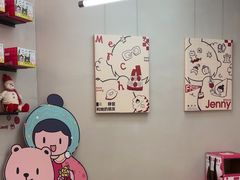 -静宜和她的朋友(星海广场店)