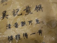 -京天红酒家(马家堡店)