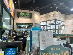 -阿金大白·上海菜馆(新天地店)