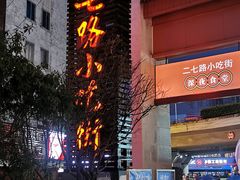 -老凯俚酸汤鱼(鸿通城店)