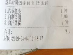 -谢小厨(沈家店)