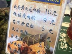 -梅龙镇广场