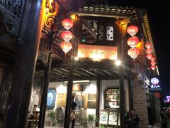 -东门口涮肉·砂锅·烤串(老门东店)