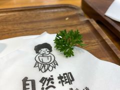 -自然椰·海南清补凉(海月广场店)