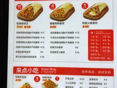 -鲜粮卷饼王(小白楼店)