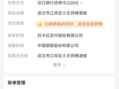 -堤角王师傅牛骨头