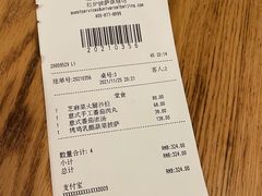 账单-城市大道红炉披萨烘焙坊