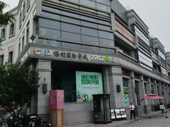 -PAGEONE(北京坊店)