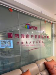 -产后帮产后修复(首城国际店)