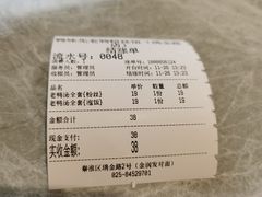 -鸭味先老鸭粉丝馆(瑞金路二号四号小区店)