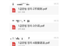 -韩通韩国语学院(虹口校区)