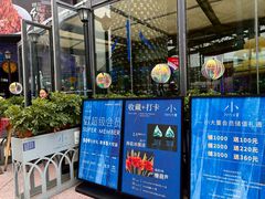-小大董·烤鸭(五棵松店)