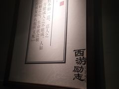 -大唐高老庄(红旗路店)