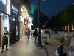-夜郎蛙(汉街店)