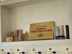 -瑶舍头疗·瑶浴·芳香热石SPA(五洲国际店)