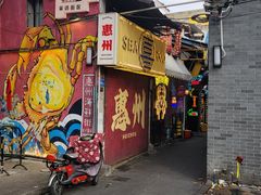 -桥东喜碧海鲜街(水东街店)